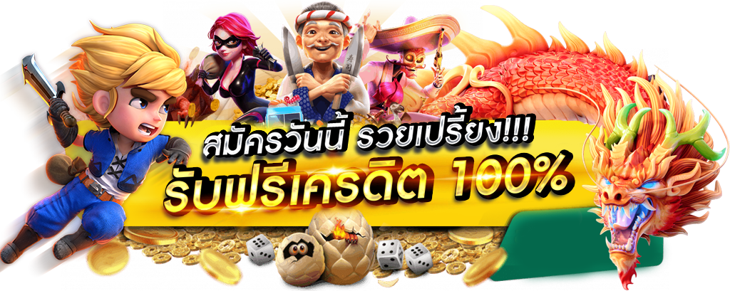 NJOY365 เล่นง่าย จ่ายจริง ไม่มีขั้นต่ำ